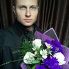 Александр, 32, г.Гомель Александр, 32, г.Гомель
